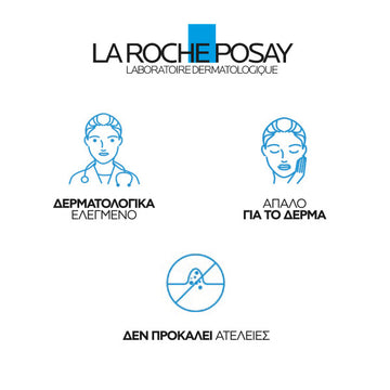 La Roche Posay Toleriane Foaming Gel Double Cleanser Αφρώδες Τζελ Καθαρισμού για Ευαίσθητο Δέρμα 400ml